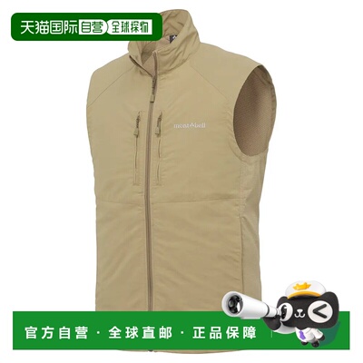 1h可退 香港直邮mont-bell 男士马甲 1103332TN CO 驼色 Trekking