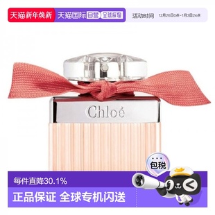 欧洲直邮Chloe蔻依女士香水粉丝带玫瑰EDT 50ml同名荔枝白麝香