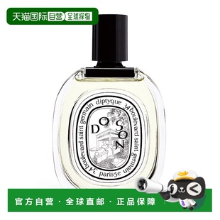 100ml正品 香港直邮Diptyque 杜桑淡香水 蒂普提克DO SON