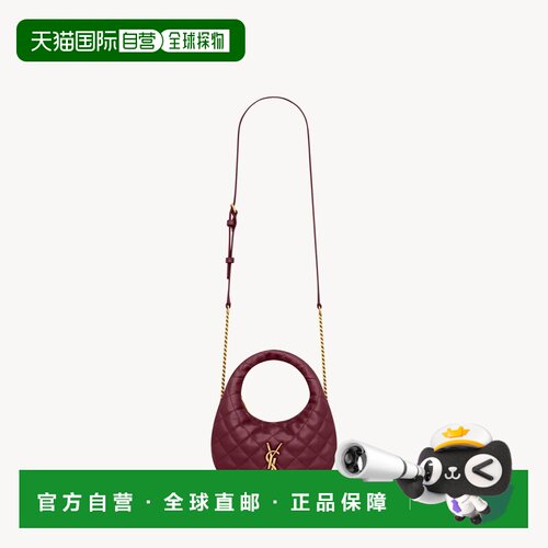 自营欧洲直邮YSL圣罗兰 ICARINO MINI女士波尔多红绗缝纳帕皮革迷
