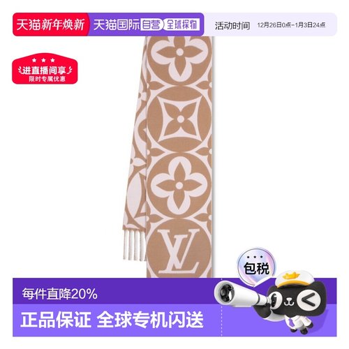 自营1h可退 欧洲直邮LV路易威登围巾 23新款Medallion女士提花绵
