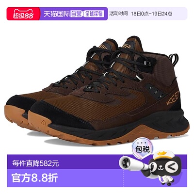 1h可退 香港直邮keen 男士 Hightrail Polar 登山靴  舒适时尚