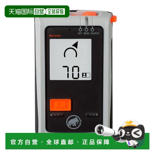 香港直邮Mammut 户外仪表 271000150GRIGIO CO 灰色 ARTVA BARRYV
