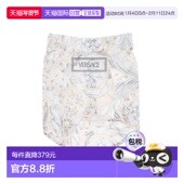 平口裤 欧洲直邮versace 男士