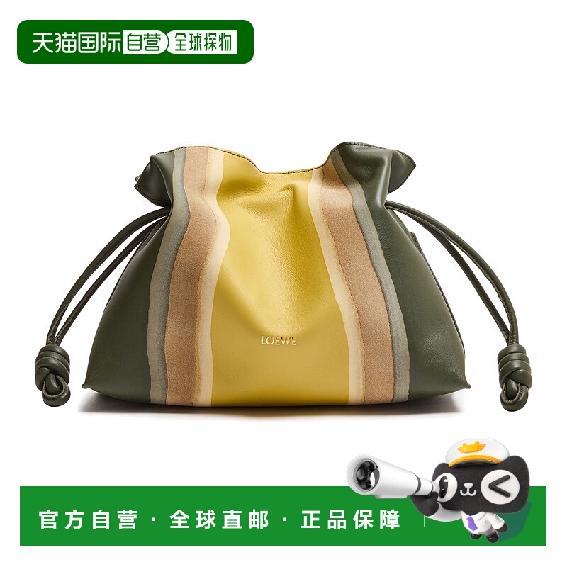 1h可退 欧洲直邮LOEWE 罗意威 25秋冬  LOER92FDGEE 女士 单肩包