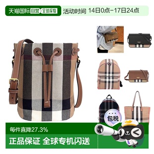 欧洲直邮自营1h可退 BURBERRY博柏利休闲时尚单肩包/斜挎包/双肩