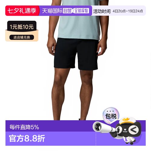 欧洲直邮COLUMBIA 短款Vital Valley™