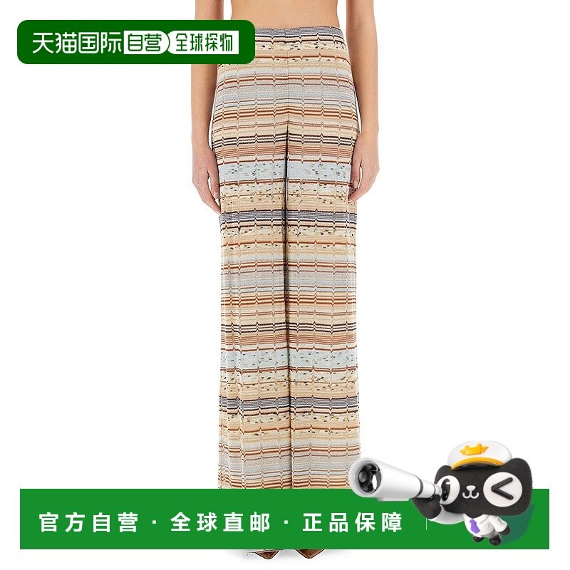 香港直邮MISSONI 米索尼 女士 阔腿休闲裤 DS25SI0IBR010Q,女装/女士精品,休闲裤,淘宝优惠券,粉丝福利购,淘宝优惠卷