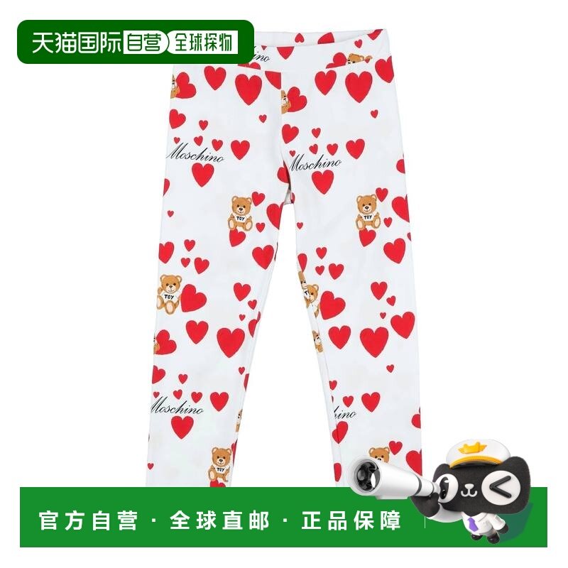 1h可退 香港直邮Moschino 莫斯奇诺 女童 打底裤童装 white白色,童装/婴儿装/亲子装,裤子,淘宝优惠券,粉丝福利购,淘宝优惠卷