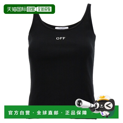 1h可退 香港直邮off-white 女士 Off stamp 上衣 OWAD072C99JER00
