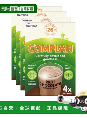 英国药房COMPLAN巧克力营养饮品蛋白质维生素矿物质4盒