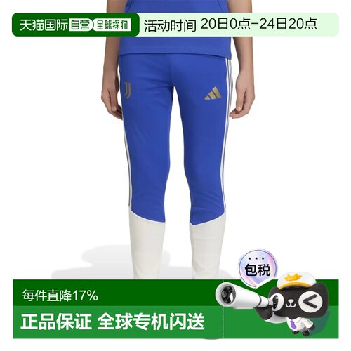 欧洲直邮ADIDAS 尤文图斯26/27赛季Tiro26系列青少年训练慢跑裤