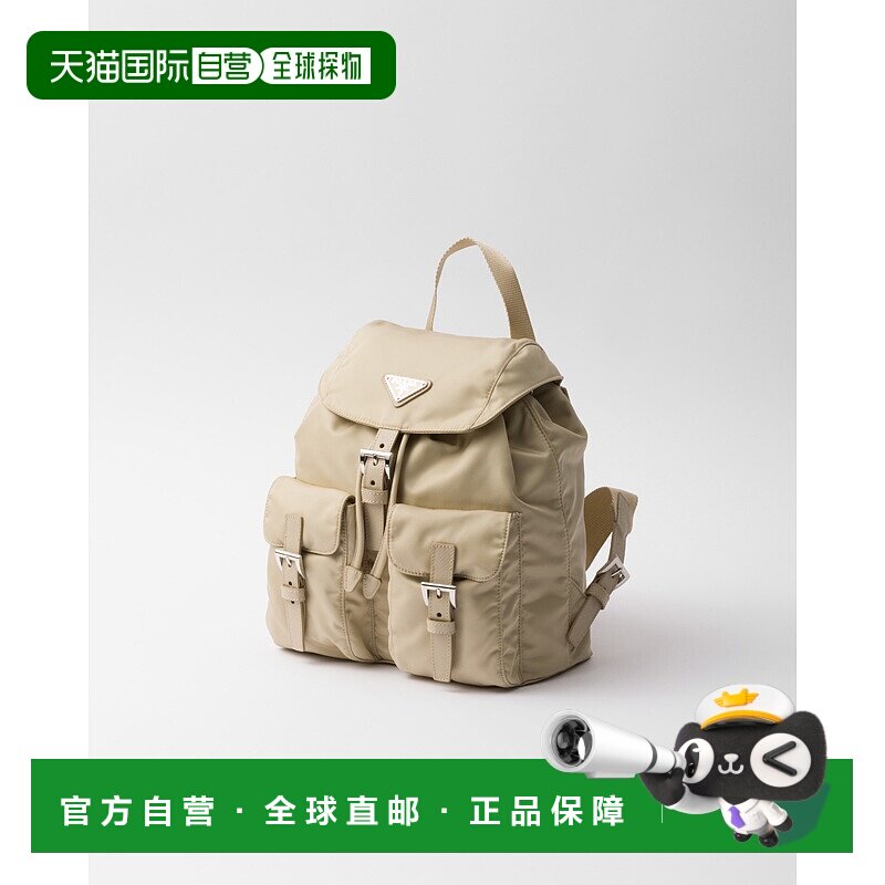 【99新未使用】欧洲直邮PRADA(2025)小号再生尼龙背包双肩包