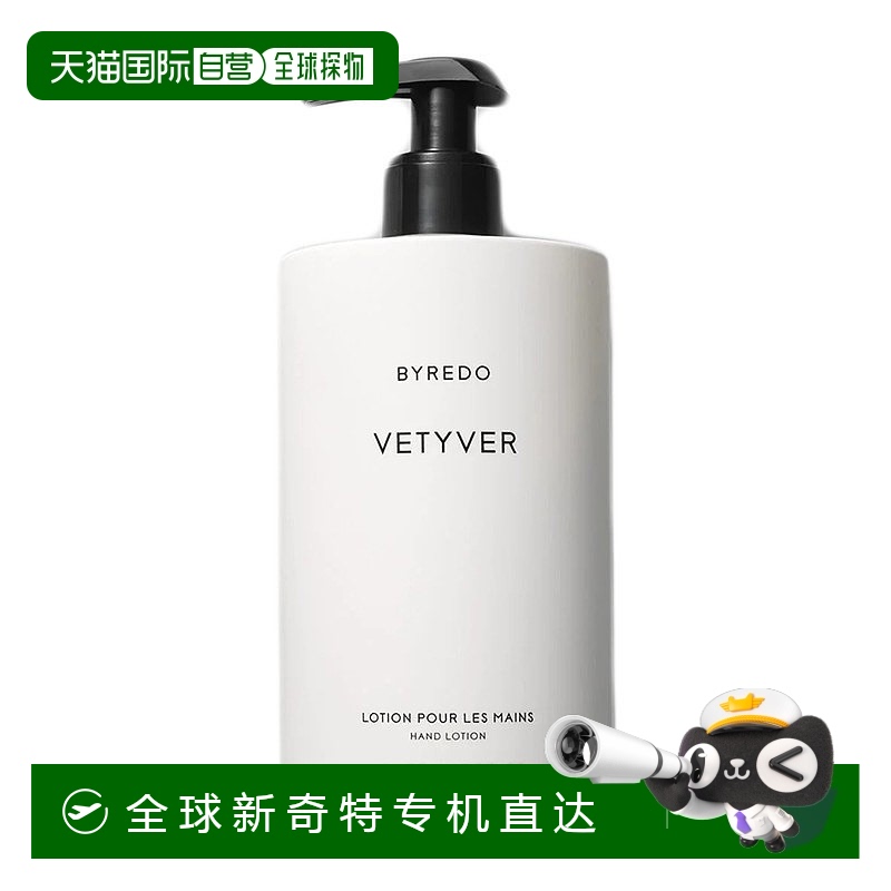 欧洲直邮Byredo百瑞德护手霜滋润舒缓身体乳水润滋润留香450ml