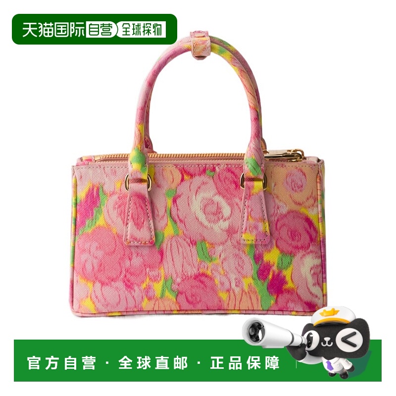 香港直邮Prada 图案单肩包 1BA9162FOMVBOC手提包