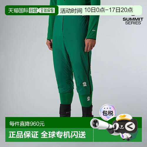 自营欧洲直邮北面 Summit AMK男士Ventrix七分裤 THE NORTH FACE