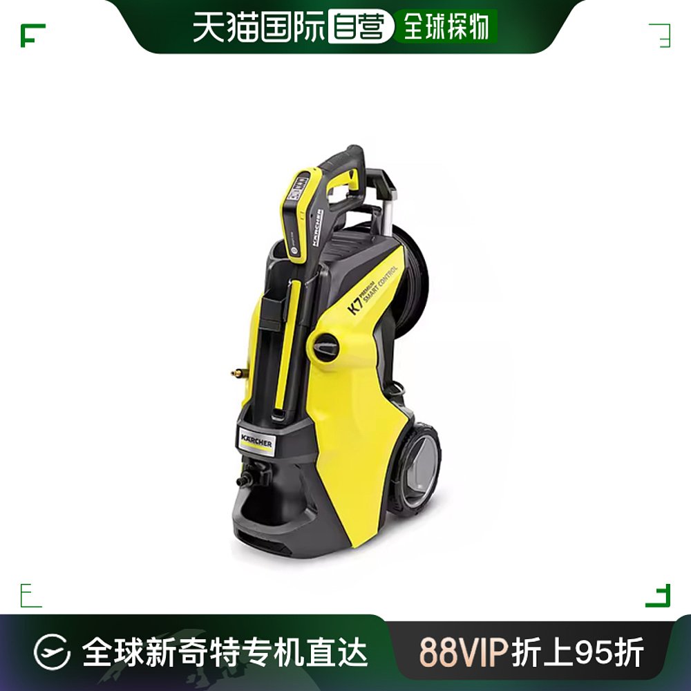 欧洲直邮Karcher别墅庭院清洗车机K7SmartControl带地刷带卷轴