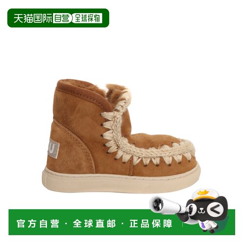 1h可退 欧洲直邮MOU 女士休闲鞋 MUFK111000ACOG AW2023 棕色 ESK
