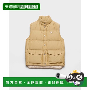 欧洲直邮PRADA (2025) 科技面料中量级鹅绒背心