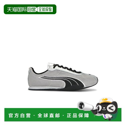 1h可退 Puma彪马H-Street Chrome男士运动鞋