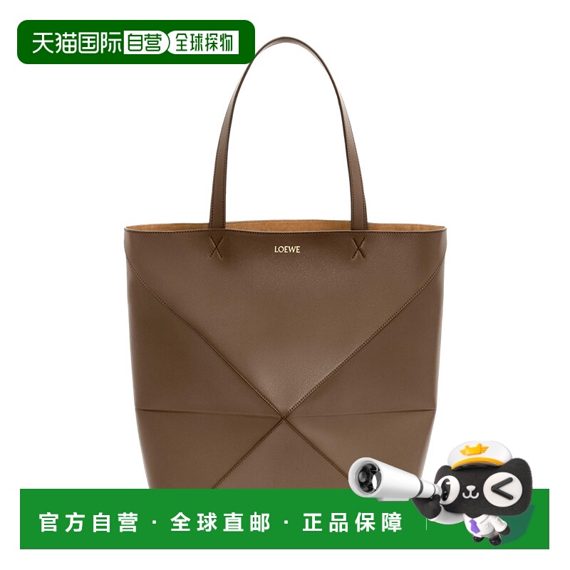 欧洲直邮Loewe/罗意威 Puzzle Fold男士大号棕土色小牛皮托特包