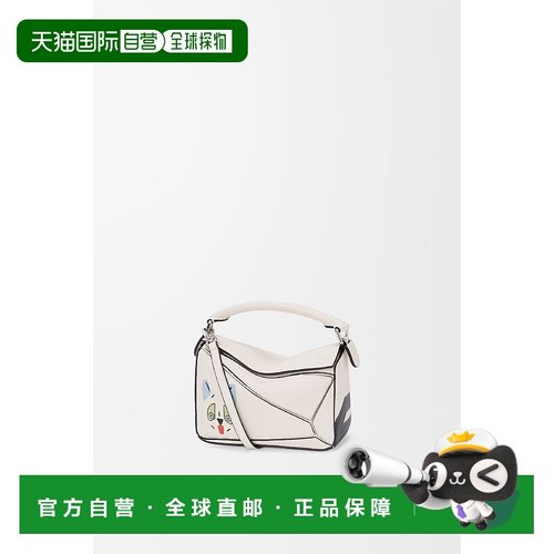 1h可退 欧洲直邮LOEWE 罗意威 25秋冬 A510U95XA4-9567 女士 手提