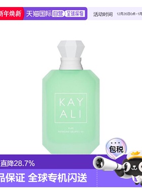 欧洲直邮Kayali卡亚利Yum Pistachio Gelato 33香水50ml正品