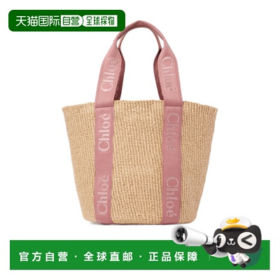 1h可退 香港直邮CHLOÉ 女士斜挎包 C23AS380L1826S AW2026 花色 W