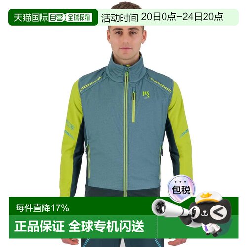 欧洲直邮KARPOS Gilet Alagna Plus Evo运动背心