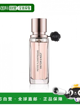 欧洲直邮Viktor & Rolf维果&罗夫鲜花炸弹浓香水30/50/100ml