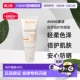 欧洲直邮Avene雅漾自然倍护防晒露SPF50 轻柔色泽饱满100ML正品