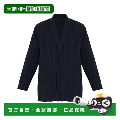 香港直邮IsseyMiyake三宅一生男士夹克 【付后1h可退】