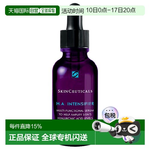 欧洲直邮SKINCEUTICALS修丽可杜克紫米玻色因HA紧致抗皱苹果正品