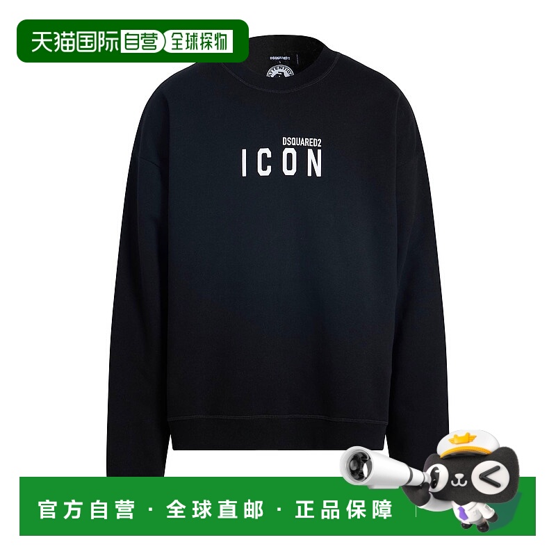 1h可退 香港直邮Dsquared2 二次方 男士 运动衫 black黑色 舒适时