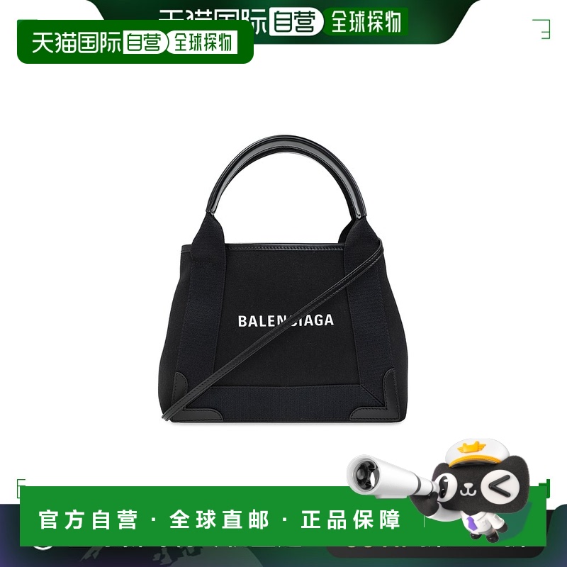 1h可退 欧洲直邮BALENCIAGA 女士手提包3903462HH3N1000
