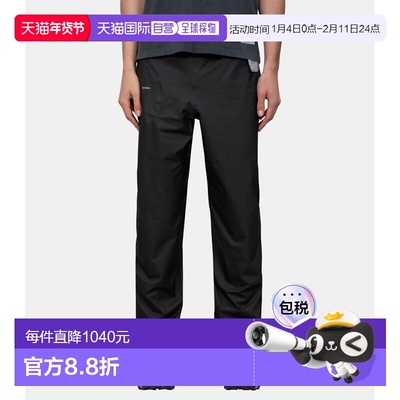 1h可退 香港直邮Satisfy 男士 Pantalon pertex 3l 防水长裤 1203