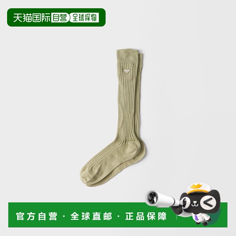 1h可退 欧洲直邮PRADA 普拉达 25秋冬 66386_12R6_F0035_S_191 女