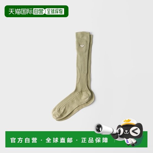 1h可退 欧洲直邮PRADA 普拉达 25秋冬 66386_12R6_F0035_S_191 女