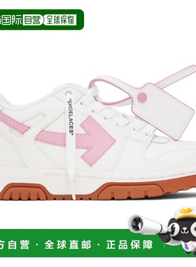 1h可退 香港直邮off-white 女士 白色 Out Of Office Calf Leathe