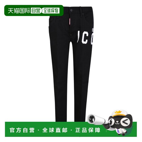 1h可退 香港直邮DSQUARED2 男士牛仔裤 S79LA0055S30564900 AW202