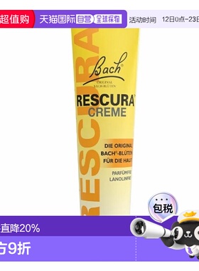 欧洲直邮Bach舒缓保湿霜150Ml新款面部护肤保湿滋润正品修护