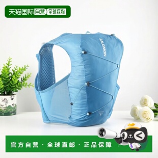 自营欧洲直邮Salomon Skin蓝色越野跑水袋背心背包男女通 Active