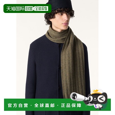 自营欧洲直邮Loro Piana 男士绿色条纹羊绒围巾时尚百搭配饰