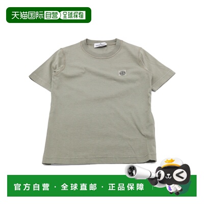 香港直邮Stone Island 圆领T恤 K1S162100006S0050