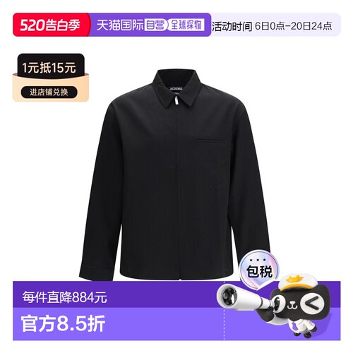 香港直邮Jacquemus 男士 Mecano 初剪羊毛衬衫 SHM00576AW0073999
