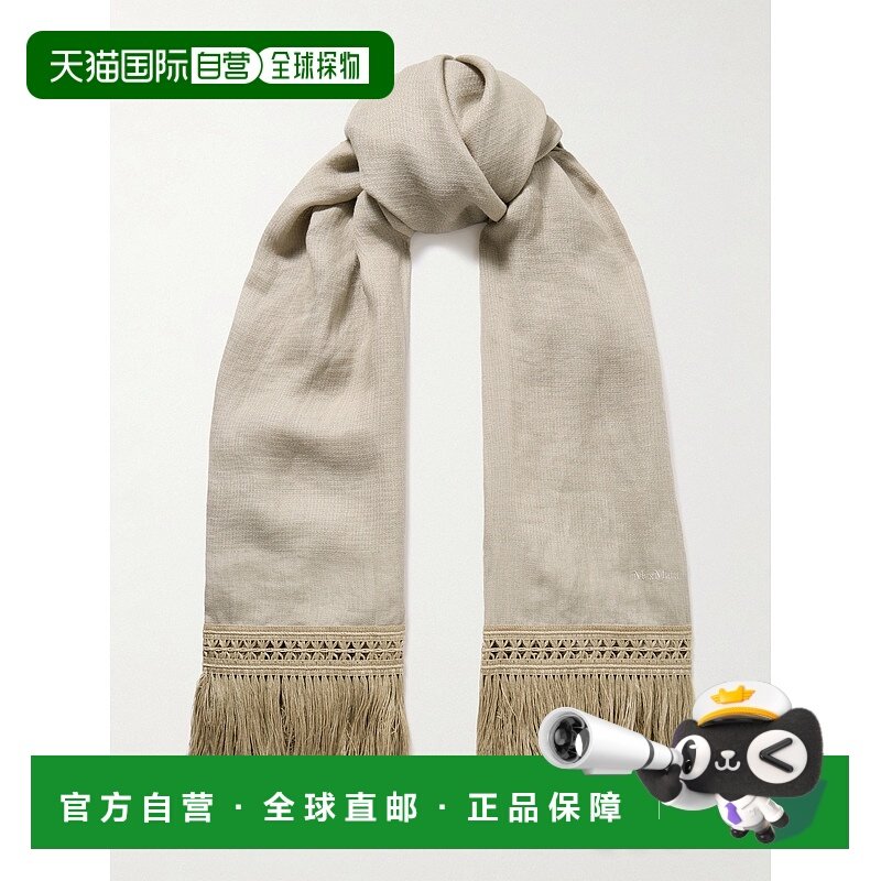 1h可退 香港直邮MaxMara 麦斯玛拉 女士 標誌刺繡流蘇圍巾 251454,服饰配件/皮带/帽子/围巾,围巾/丝巾/披肩,淘宝优惠券,粉丝福利购,淘宝优惠卷