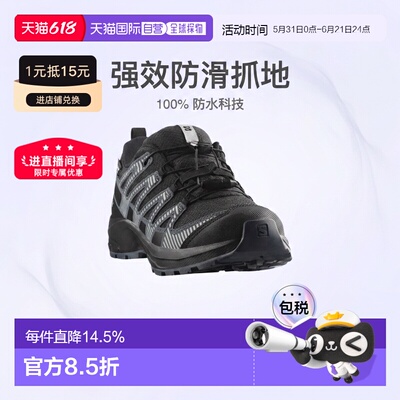 自营Salomon萨洛蒙 XA PRO V8 儿童/成人/大童女鞋儿童鞋运动鞋