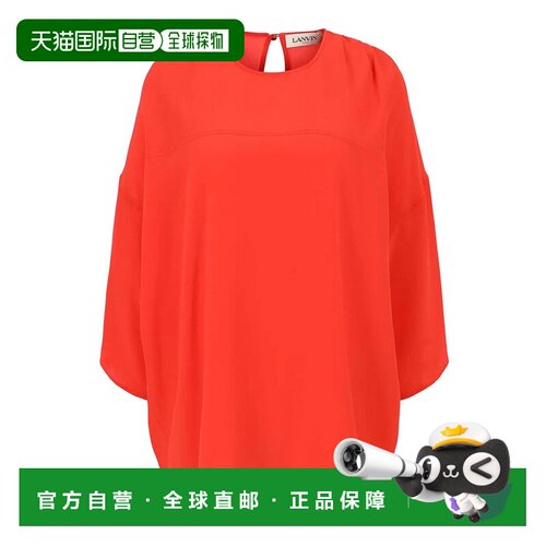 1h可退 欧洲直邮LANVIN 女士背心吊带 RWTO00044868P23POPPY SS20