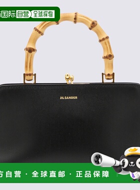 1h可退 欧洲直邮JIL SANDER 女士手提包J07WD0029P4866001单肩包