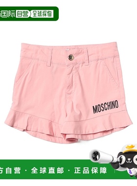 香港直邮Moschino 徽标短裤 HBQ001LMA01